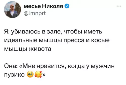 Смешная картинка №697564