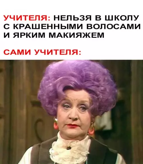 Смешная картинка №666797