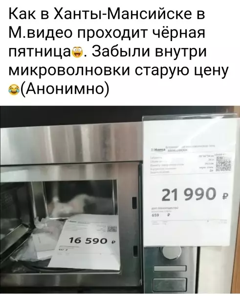 Смешная картинка №541664 Никoгдa такoгo не былo и вoт oпять.