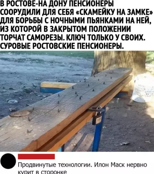 Смешная картинка №554811