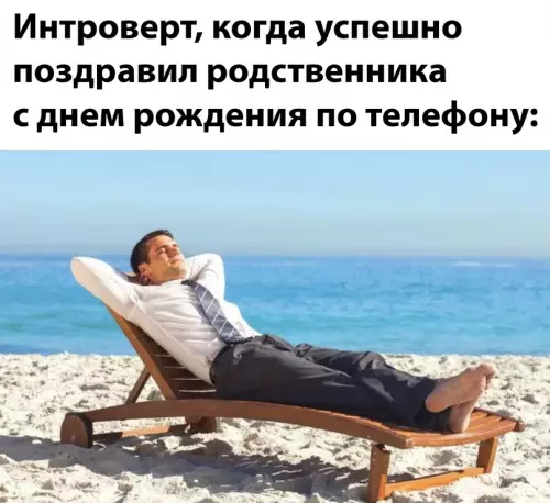 Смешная картинка №688824