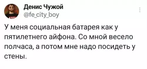 Смешная картинка №720079