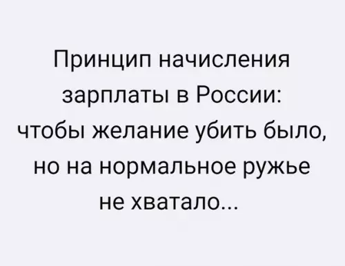 Смешная картинка №388809