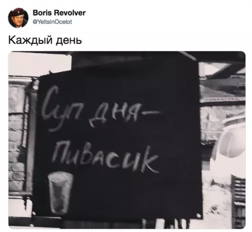 Смешная картинка №309368 Когда жить не можешь без первых блюд