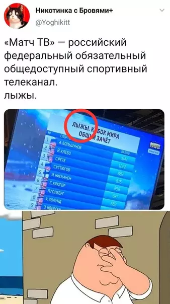 Смешная картинка №464638 Жы-шы пиши через Ы