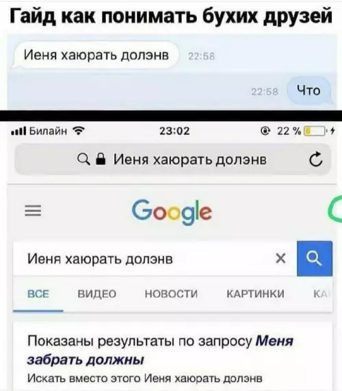 Смешная картинка №707505