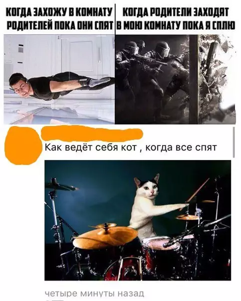 Смешная картинка №281257