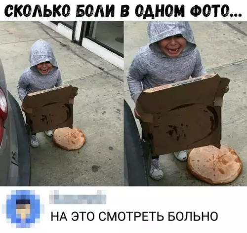 Смешная картинка №392230