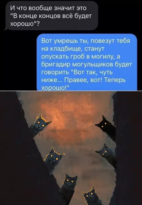 Смешная картинка №646257