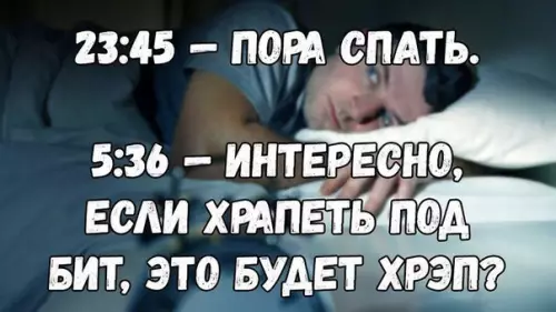 Смешная картинка №255988