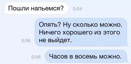 Смешная картинка №253087