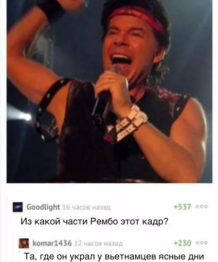 Смешная картинка №325788 Когда музыка объединяется с кинeматографом.
