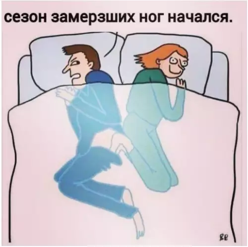 Смешная картинка №216160