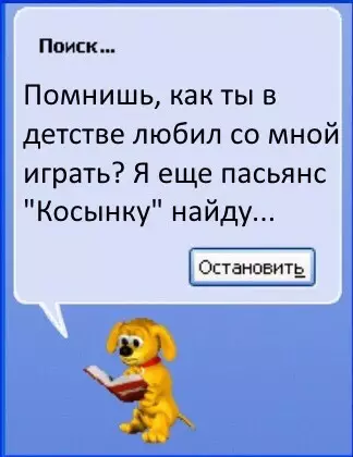 Смешная картинка №387407 Оcтановите мои cлёзы.