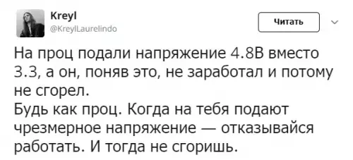 Смешная картинка №348957