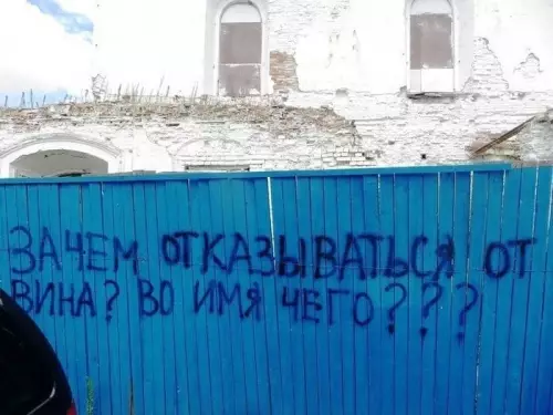 Смешная картинка №621880