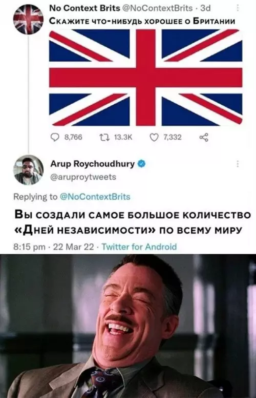 Смешная картинка №645335