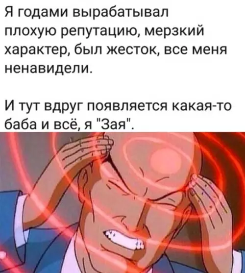 Смешная картинка №474299 А ведь так оно и есть?