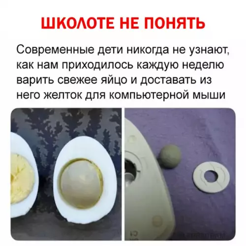 Смешная картинка №553845 Аж олдскулы свело