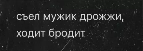 Смешная картинка №802157