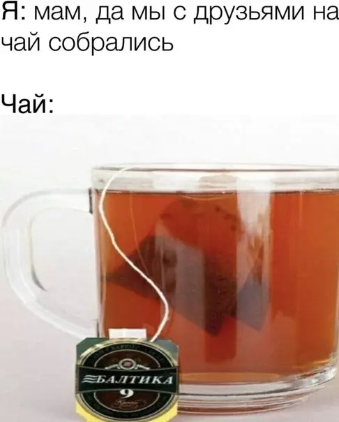 Смешная картинка №553763