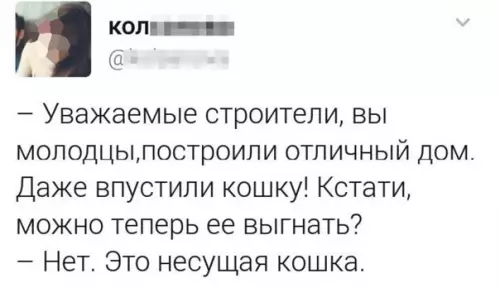 Смешная картинка №232894
