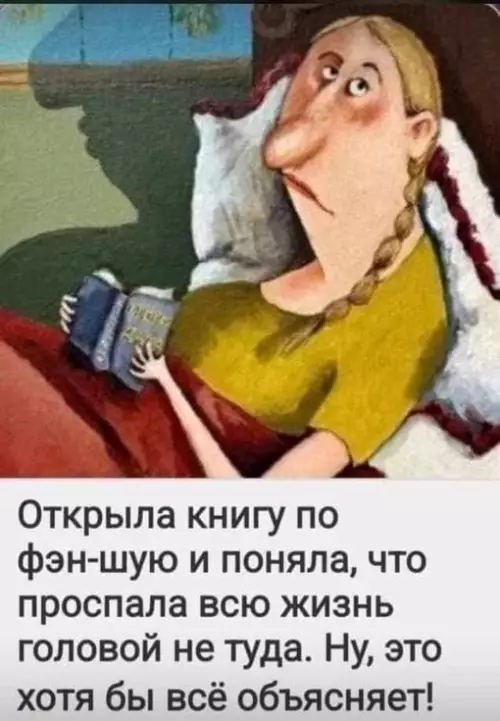 Смешная картинка №719749