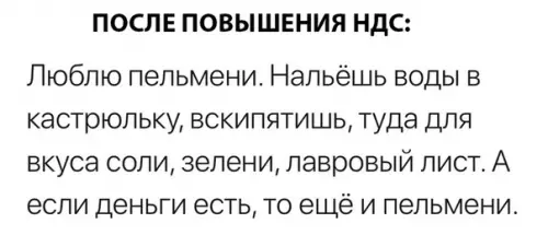 Смешная картинка №299327