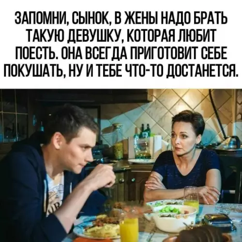 Смешная картинка №779190
