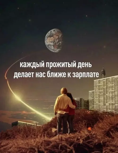 Смешная картинка №698766