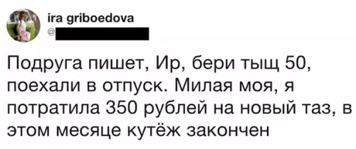 Смешная картинка №535068