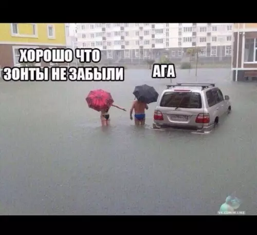 Смешная картинка №367833