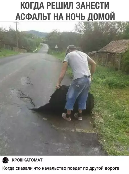Смешная картинка №309259