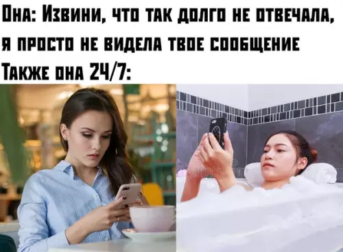 Смешная картинка №386916