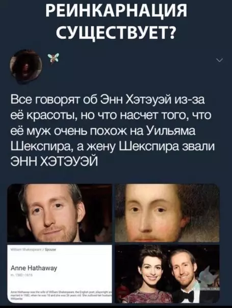 Смешная картинка №319609