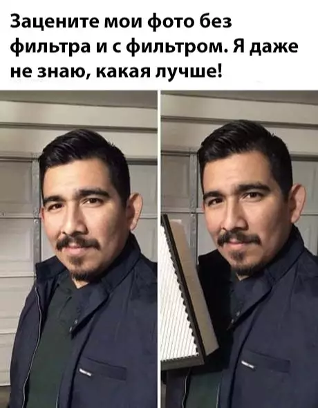 Смешная картинка №310090