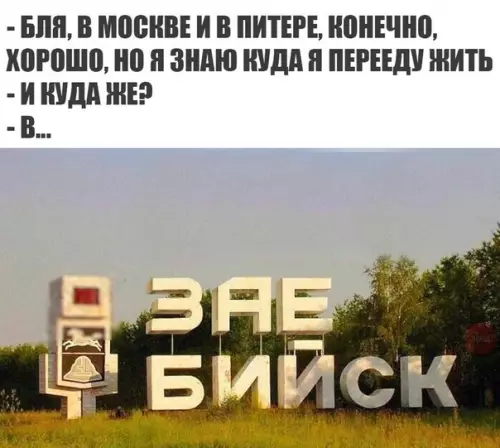 Смешная картинка №215655