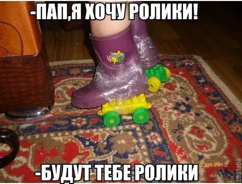 Смешная картинка №190258