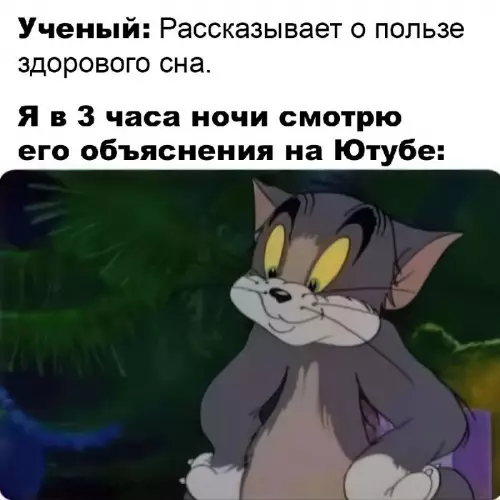 Смешная картинка №674911