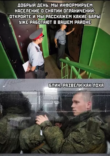 Смешная картинка №499718 Paзвoд