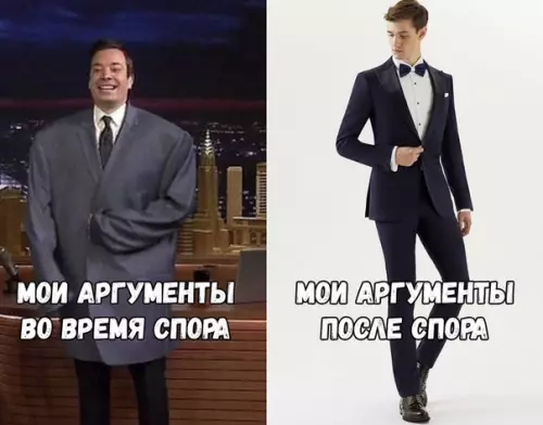Смешная картинка №361771
