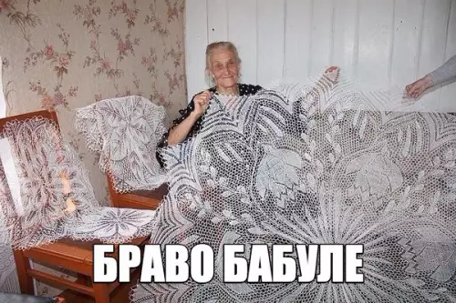Смешная картинка №231078