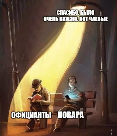 Смешная картинка №753899