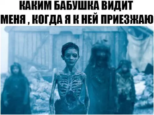 Смешная картинка №221001