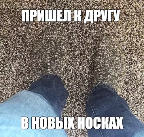 Смешная картинка №226795