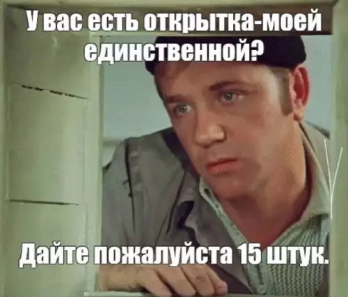 Смешная картинка №750751