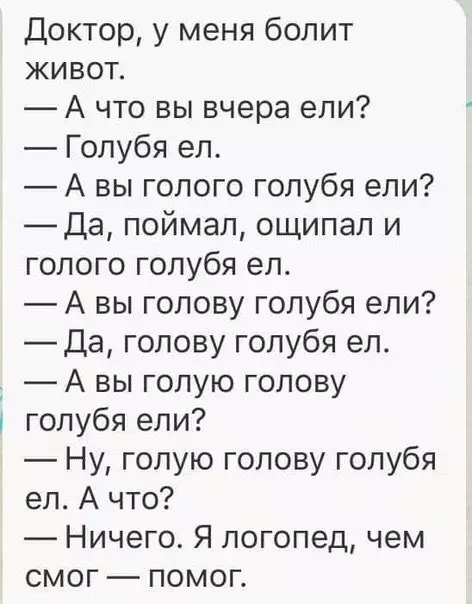 Смешная картинка №255448