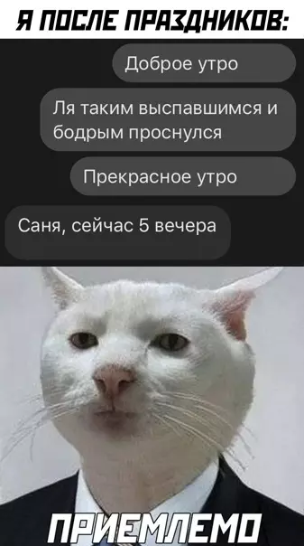 Смешная картинка №548488