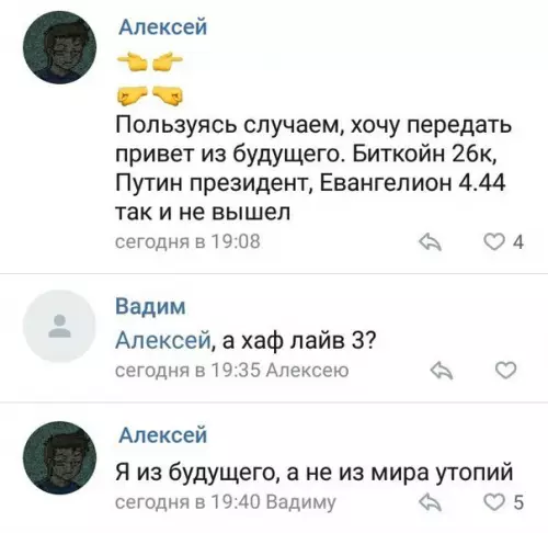 Смешная картинка №228863