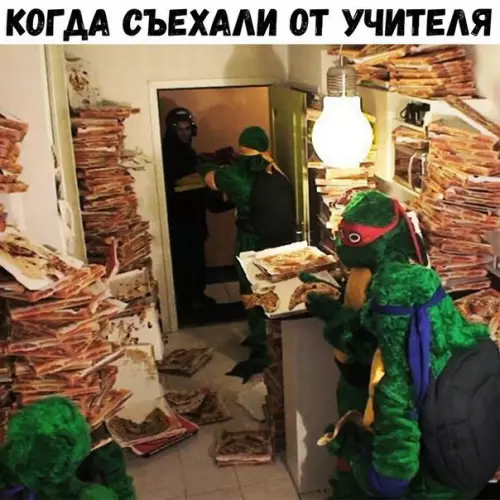 Смешная картинка №281131